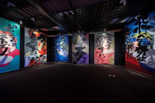 ジブリ作品名場面と吊り文字