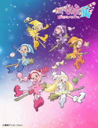 おジャ魔女どれみ25周年メモリアル展
