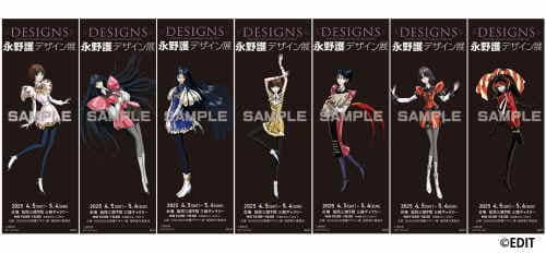 永野護展 ピクチャーチケット