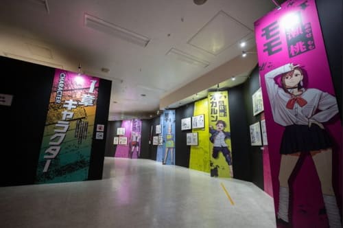 ダンダダン ゲンガテン 会場構成