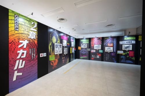 ダンダダン ゲンガテン 会場構成