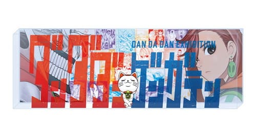 超巨大アクリルブロック（描き下ろしイラスト）