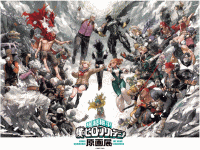 ダンダダン ゲンガテン