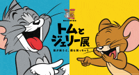 福岡市博物館 特別展「九州真宗の源流」