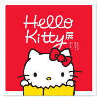 Hello Kitty 展