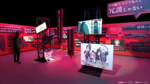 ガールズバンドクライ展