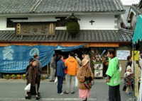 伊豆本店 酒蔵開き