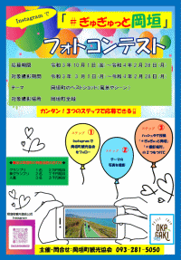 福岡の観光イベント 祭り情報 九州7県の最新情報なら ふくおかサポートねっと