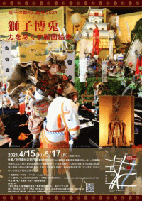 福岡の観光イベント 祭り情報 九州7県の最新情報なら ふくおかサポートねっと 福岡の観光イベント 祭り情報 九州7県の最新情報なら ふくおかサポートねっと