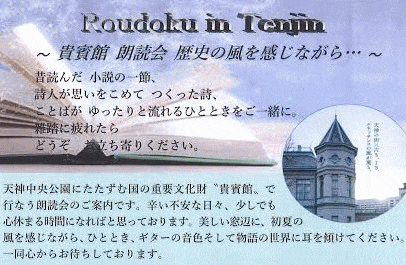旧福岡県公会堂貴賓館 21年7月 のイベント 福岡のイベント 祭り ふくおかサポートねっと 旧福岡県公会堂貴賓館 21年7月 のイベント 福岡のイベント 祭り ふくおかサポートねっと