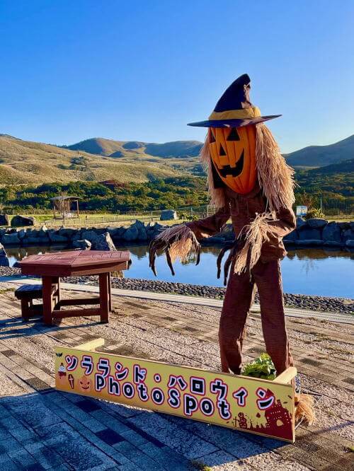 ソラランドハロウィン