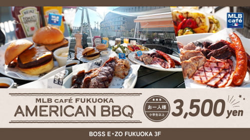 MLB caféのアメリカンBBQ