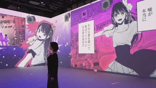 ＜マンガダイブ＞『【推しの子】』スーパー・イマーシブライブ