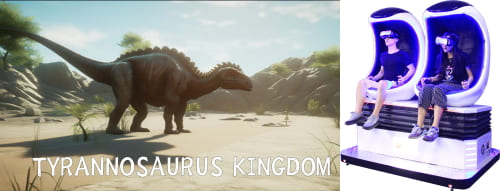 9DVRティラノサウルスキングダム