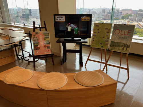 香春町 秋満喫展