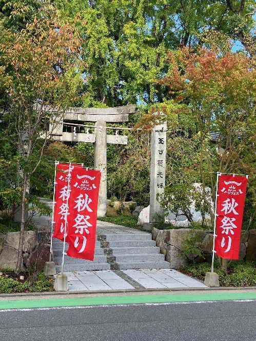 鳥飼八幡宮　秋まつり「トリフェス」