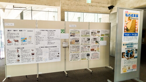 私の成果展「全国高等学校歴史学フォーラム2025　参加校特集展」