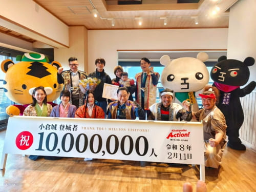 小倉城天守閣入城者1000万人到達記念セレモニー