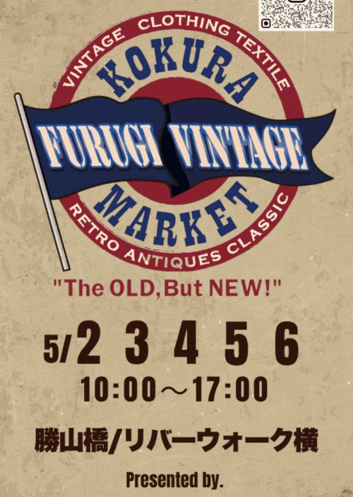 KOKURA FUEUGI VINTAGE MARKET