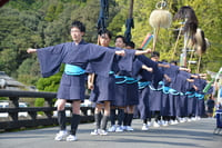 三奈木おくんち