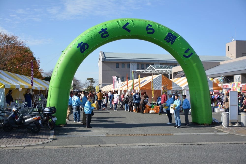 あさくら祭り