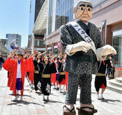 かごしま春祭大ハンヤ