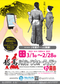 鹿児島県の観光イベント 祭り 最新おでかけ情報 22年4月