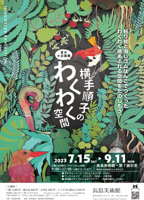 メインビジュアル