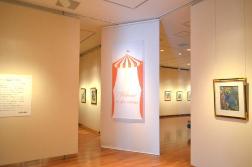 長島美術館 展示会場