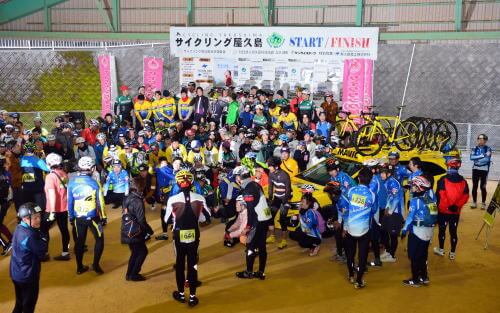 サイクリング屋久島＆屋久島ヒルクライム 開会式