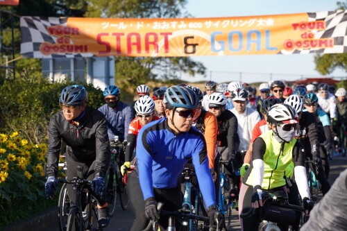 ツール・ド・おおすみサイクリング大会