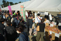 さつま町産業祭＆JA農業祭