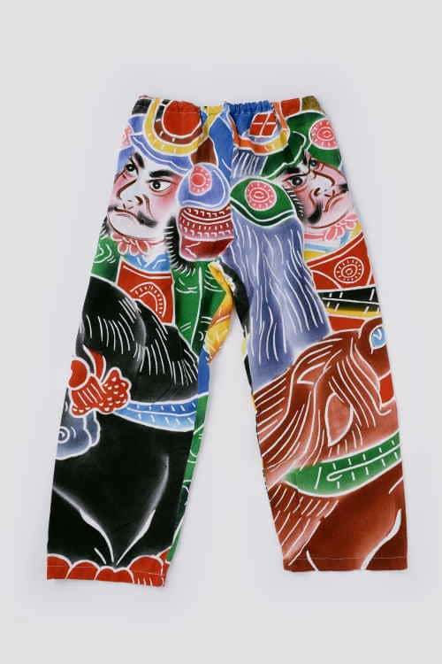 平原圭子 昭和初期の端午の節句のぼり旗で制作されたパンツ