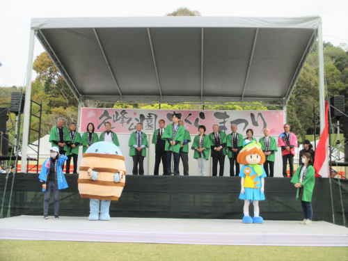 久峰総合公園さくらまつり