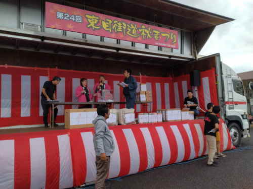 東目街道秋まつり