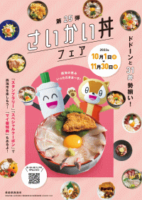 長崎県の観光イベント 祭り 最新おでかけ情報 22年11月