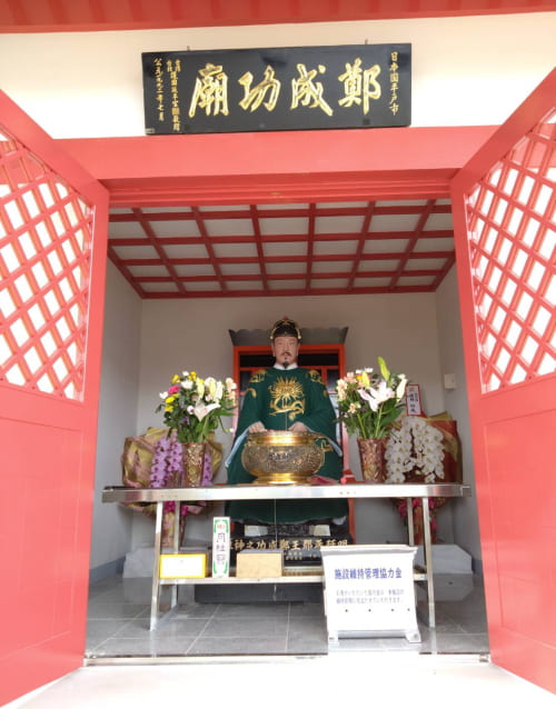 鄭成功まつり