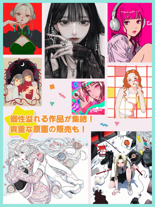 レトロかわいいアート展