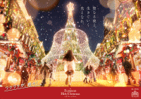 ハウステンボス ヨーロピアン・ホーリー・クリスマス