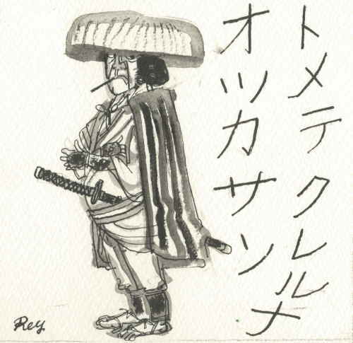 《「弥縫録 中国名言集」掣肘》挿絵