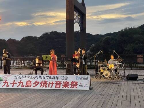 九十九島夕焼け音楽祭
