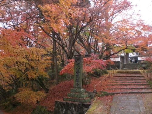 普現寺