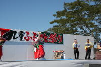 九重ふるさと祭り