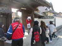 歴史探検ウォークラリー