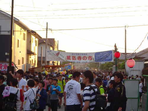 萬弘寺の市