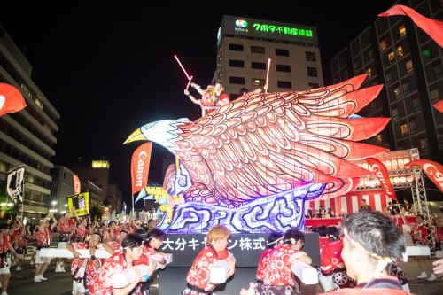 府内戦紙