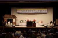 大分方言まるだし弁論大会