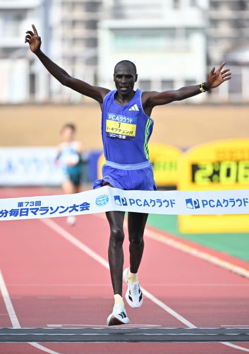 別府大分毎日マラソン大会