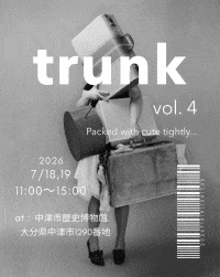 trunk vol.4