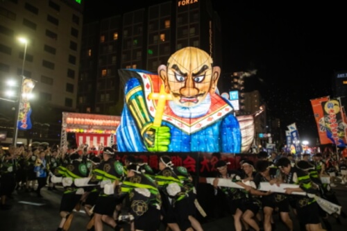 府内戦紙